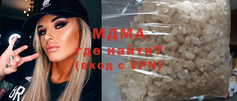 MDMA Molly  Лагань 